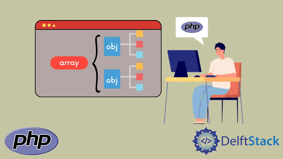 PHP でオブジェクトの配列を作成する