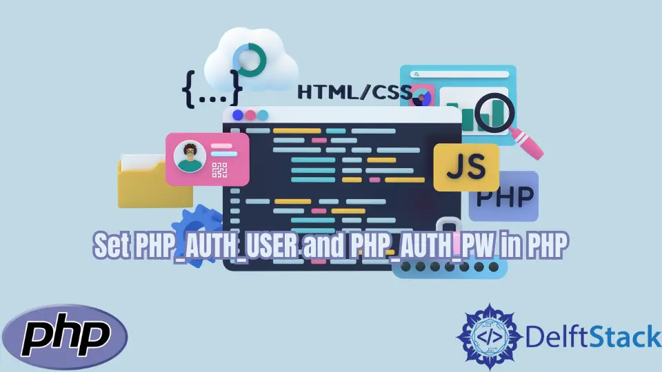 在 PHP 中设置 PHP_AUTH_USER 和 PHP_AUTH_PW