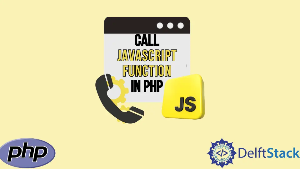 在 PHP 中呼叫 JavaScript 函式