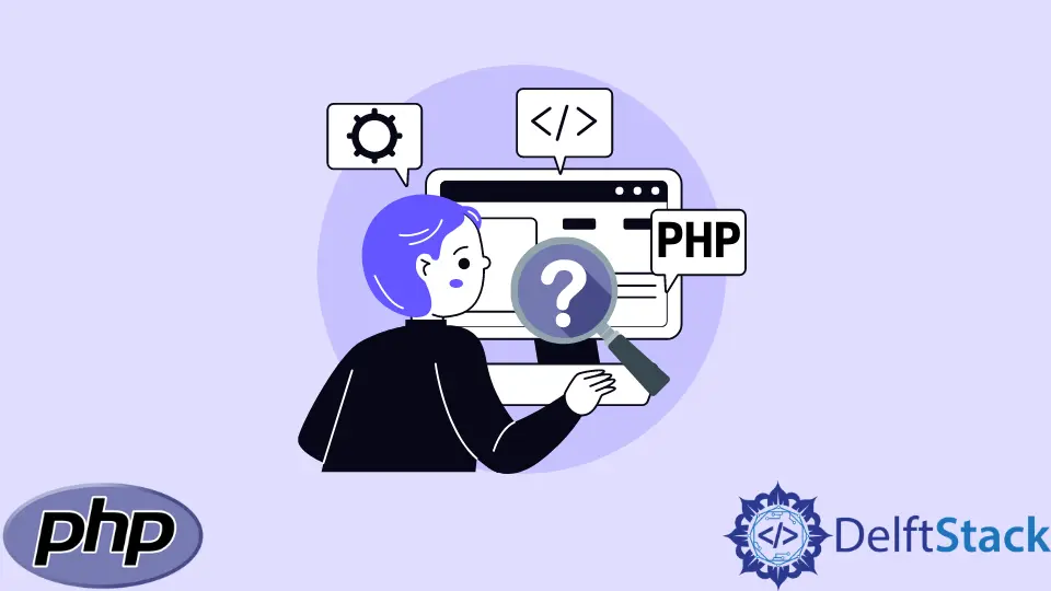 PHP 检查函数是否存在