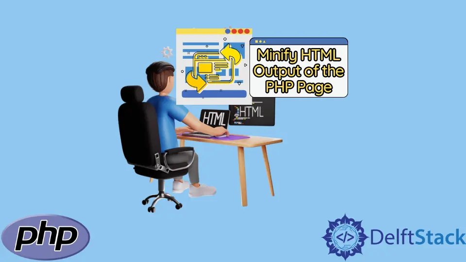 PHP 페이지의 HTML 출력 축소