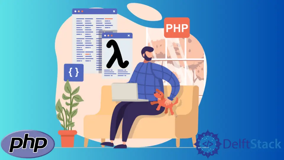 PHP 中的 Lambda 函式