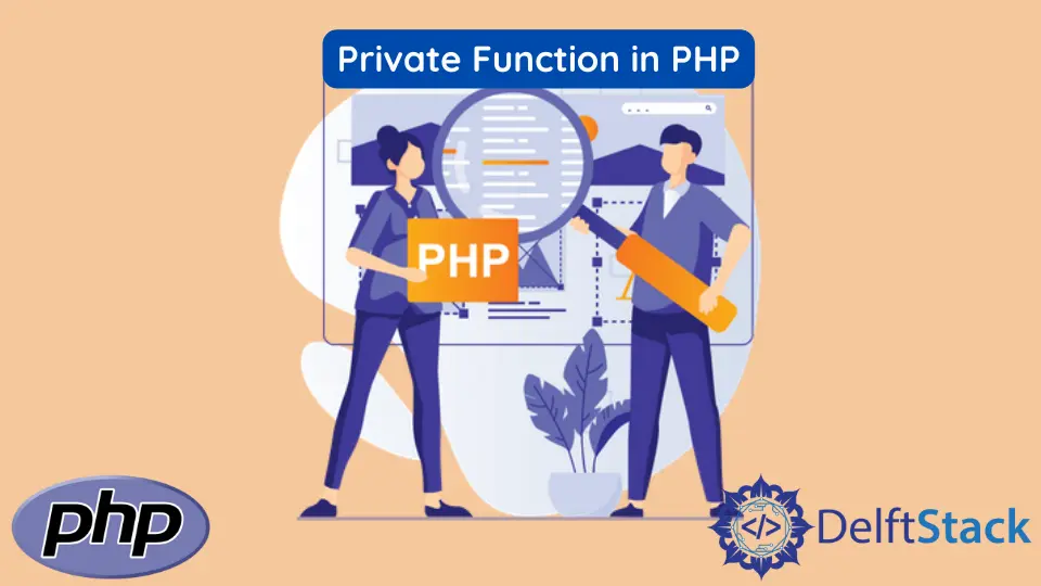 PHP 私有函式