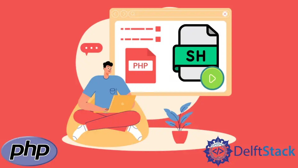 在 PHP 中執行 Shell 指令碼並開啟 Shell 檔案