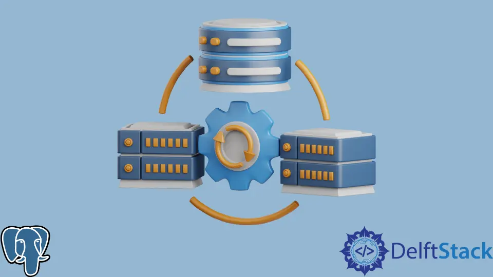 데이터 손실 없이 PostgreSQL 서버 버전 업그레이드