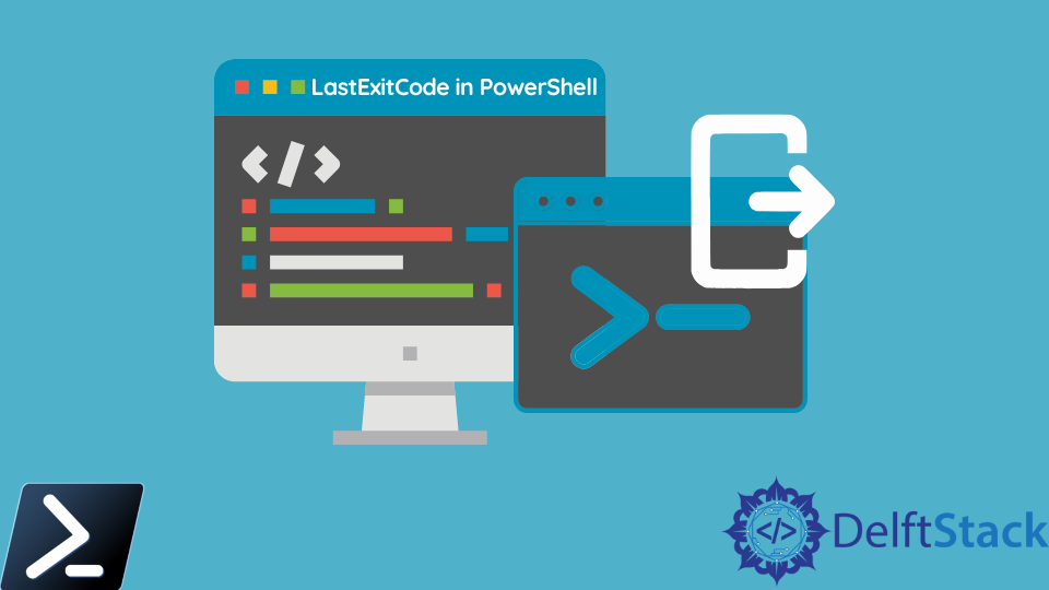 PowerShell 中的 LastExitCode