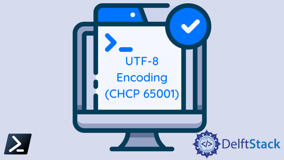 PowerShell 中的 UTF-8 编码(CHCP 65001)
