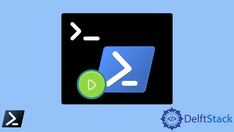 在命令提示符中运行 PowerShell 命令