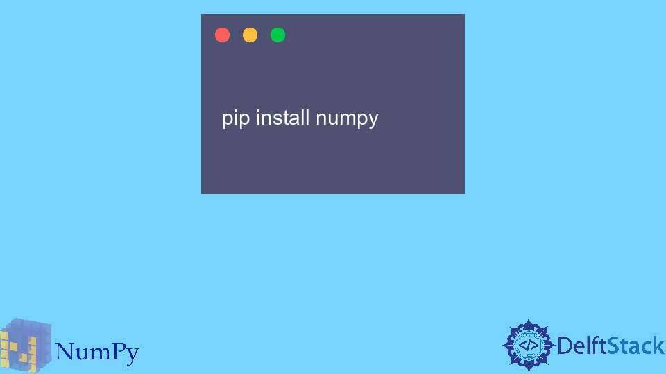 NumPy 介紹和安裝