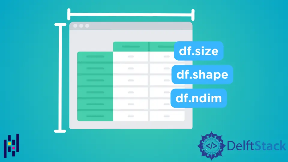 Pandas DataFrame ディメンション