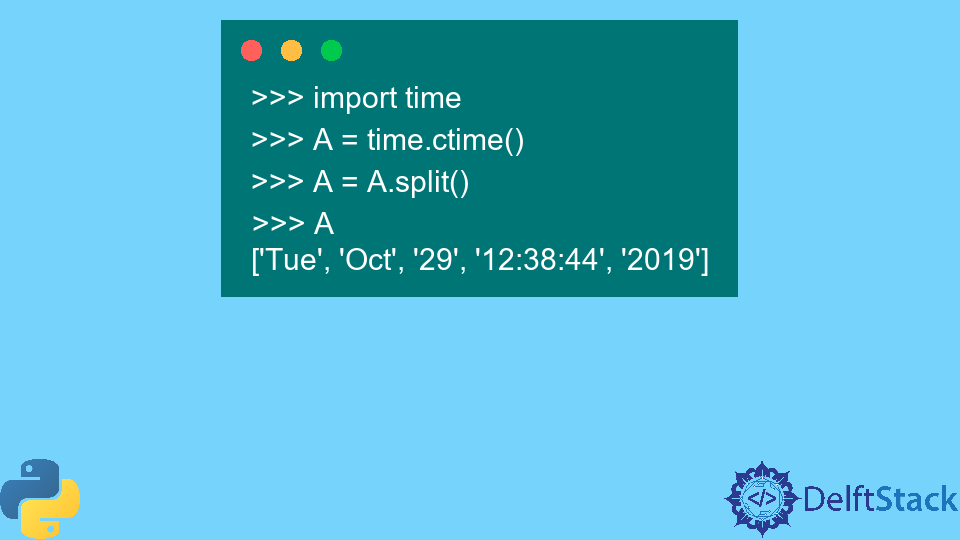 Как получить текущее время на Python