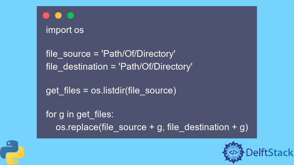 使用 Python 將檔案從一個目錄移動到另一個目錄