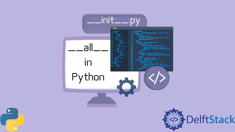 Python에서 __all__