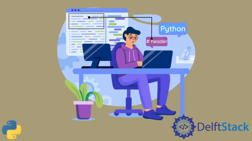 Python の一般的なヘッダー形式