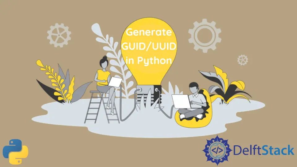 在 Python 中生成 GUID/UUID