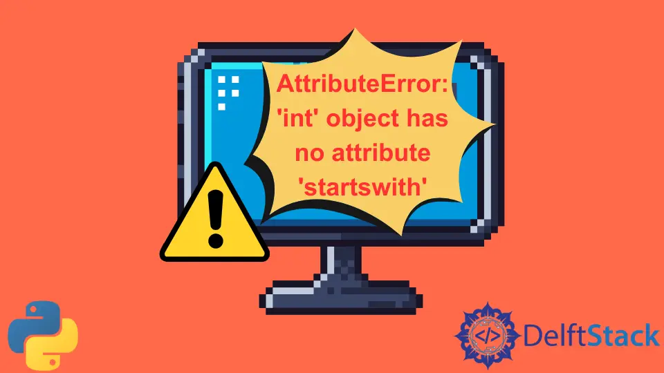 AttributeError: Int 객체에 속성이 없습니다.