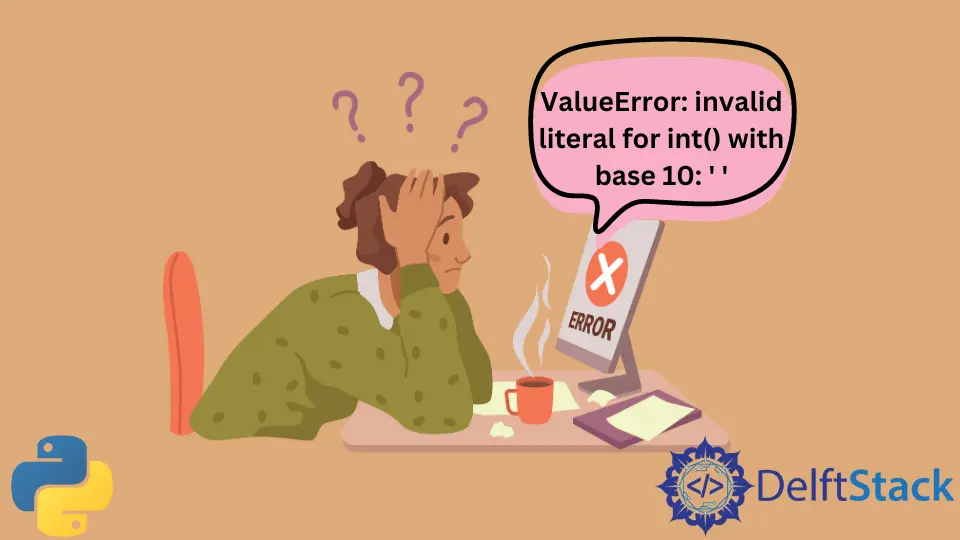 在 Python 中 invalid literal for int() with base 10 錯誤