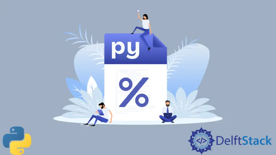 Python의 모듈로 연산자(%)