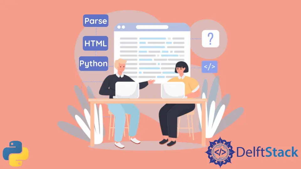 在 Python 中解析 HTML 資料