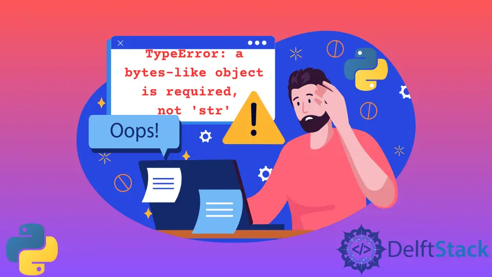 Python の Bytes-Like Object Is Required Not STR エラーの修正