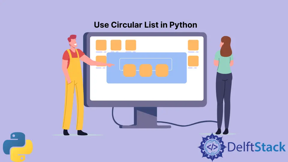 Python에서 순환 목록 사용