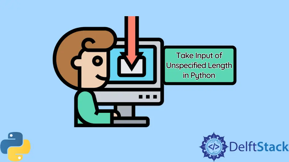 在 Python 中獲取長度不確定的輸入值