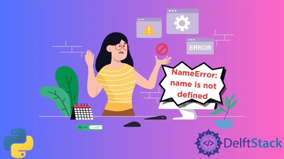 NameError 수정: Python에서 입력 이름이 정의되지 않음