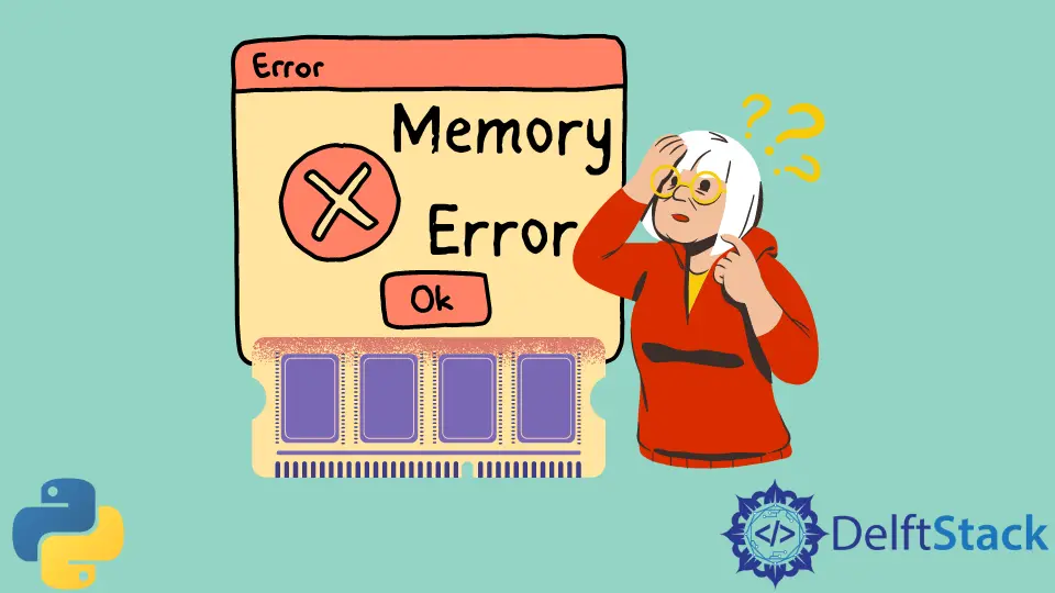 Python 中的記憶體錯誤