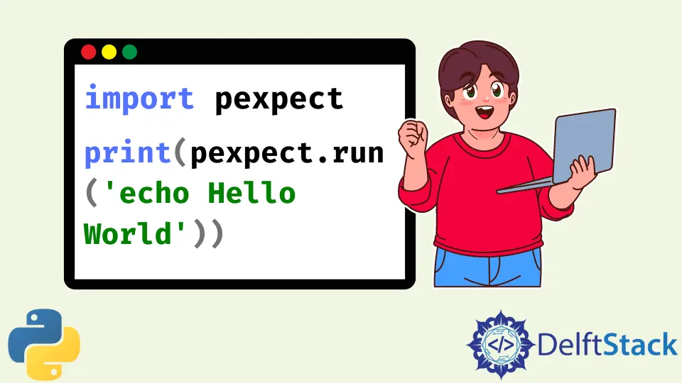 Python의 Pexpect