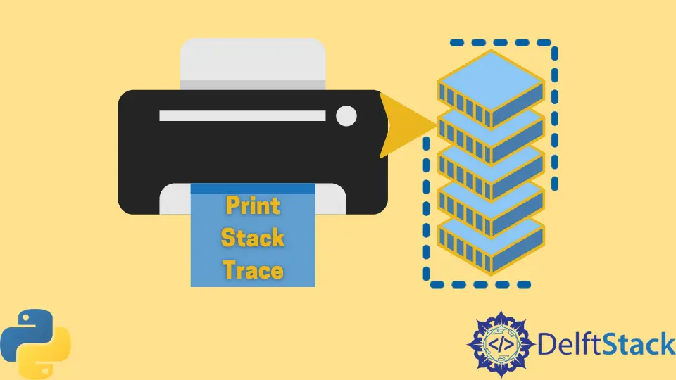 Python でスタックトレースを出力する