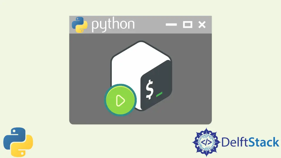 在 Python 中运行 Bash 命令