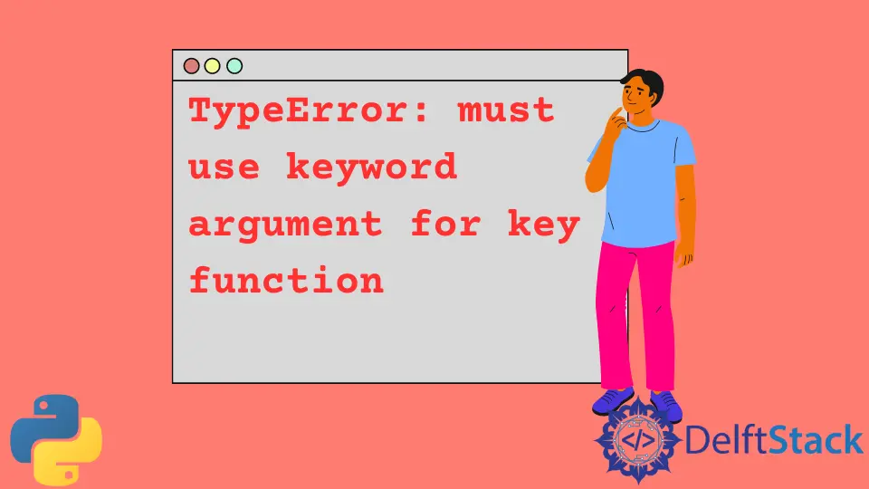 Python TypeError: キー関数にはキーワード引数を使用する必要があります