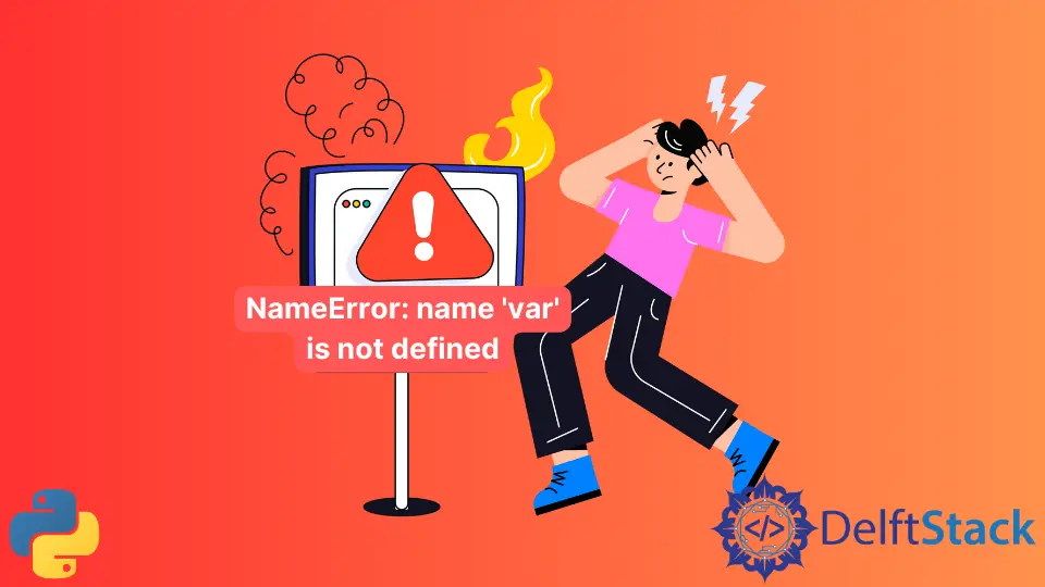 NameError を修正: Python で変数が定義されていません