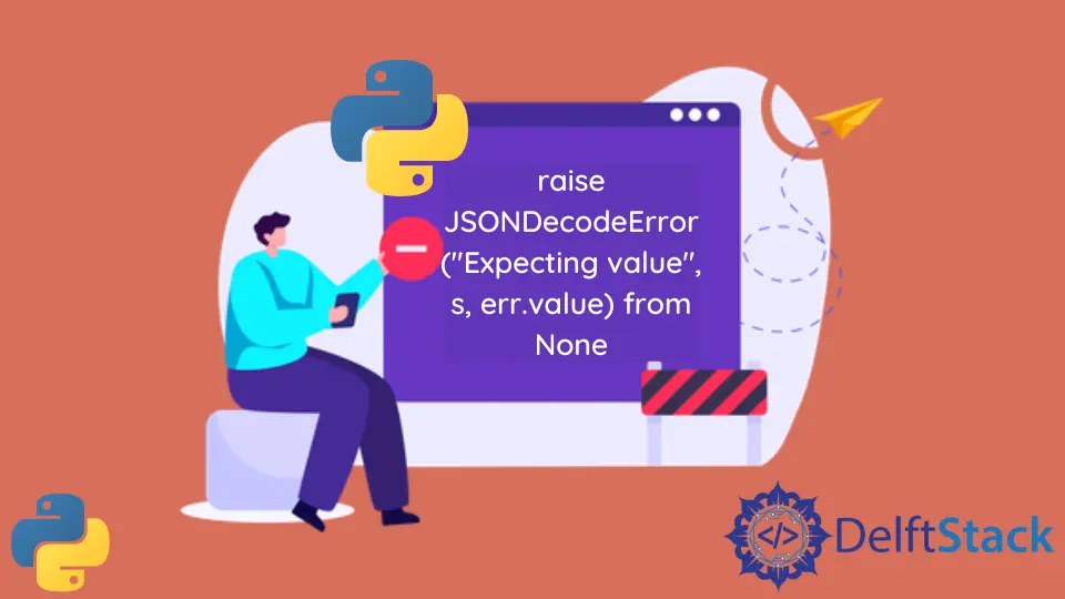 Python で Raise JSONDecodeError(Expected Value, S, err.value) From None を解決する