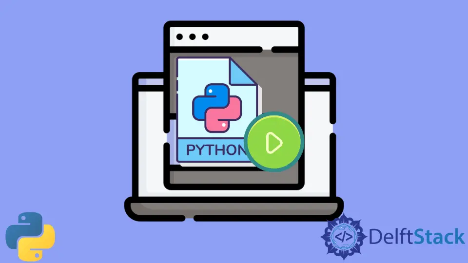 從 Python Shell 執行 Python 檔案