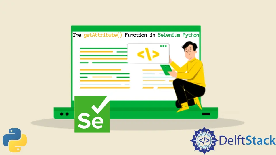 Selenium Python의 getAttribute() 함수