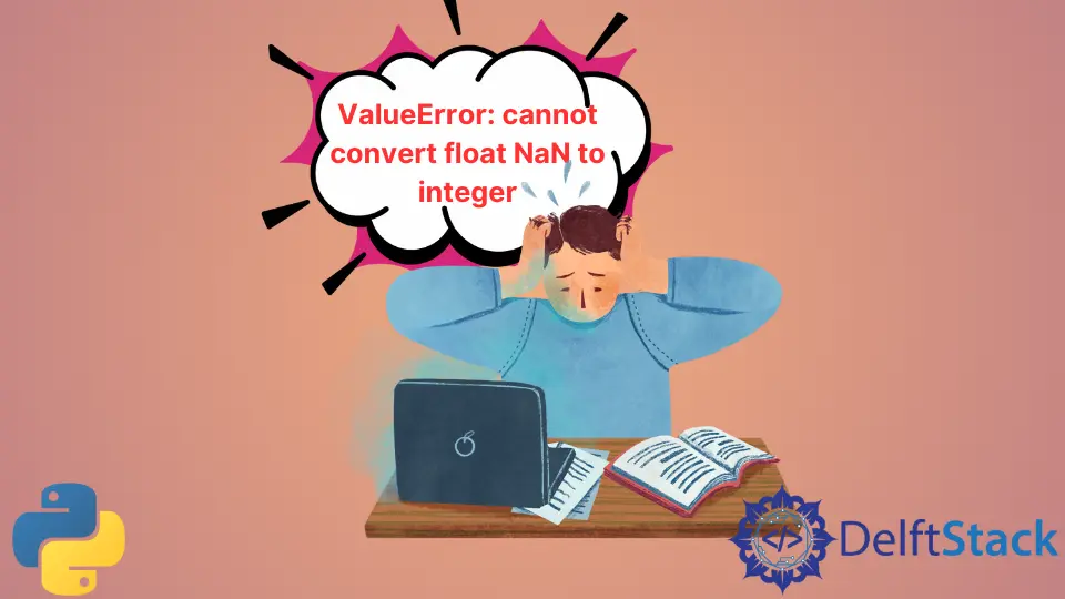 ValueError: Python で Float NaN を整数に変換できません