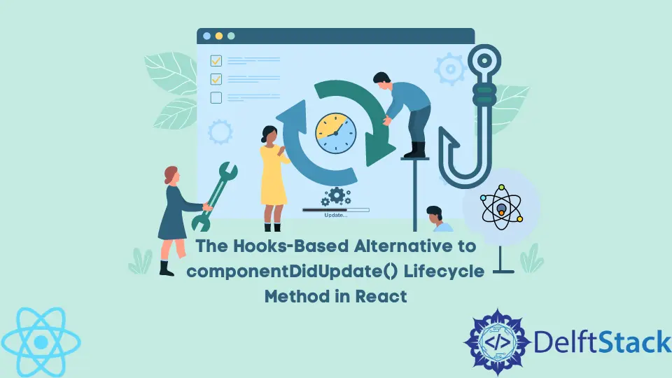 React 中基于 Hooks 的 componentDidUpdate() 生命周期方法的替代方案
