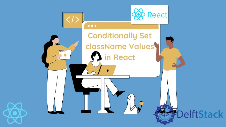 React で条件付きで className 値を設定する