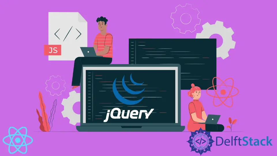 React で jQuery を適切に使用する