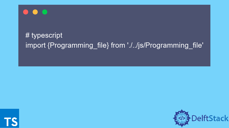 TypeScript で JavaScript をインポートする