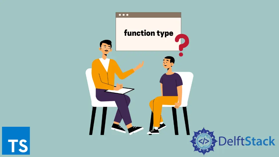 在 TypeScript 中定义函数回调的类型