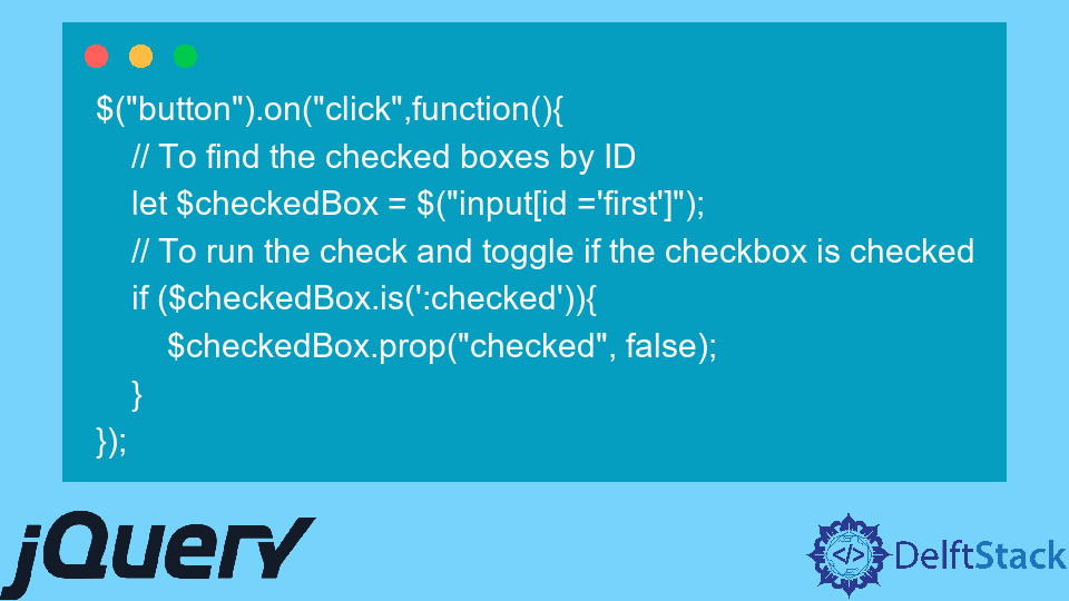 jQuery でチェックボックスがチェックされているかどうかを確認する
