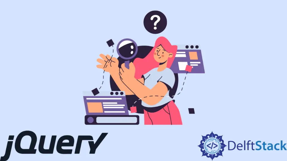 使用 jQuery 检查元素是否存在