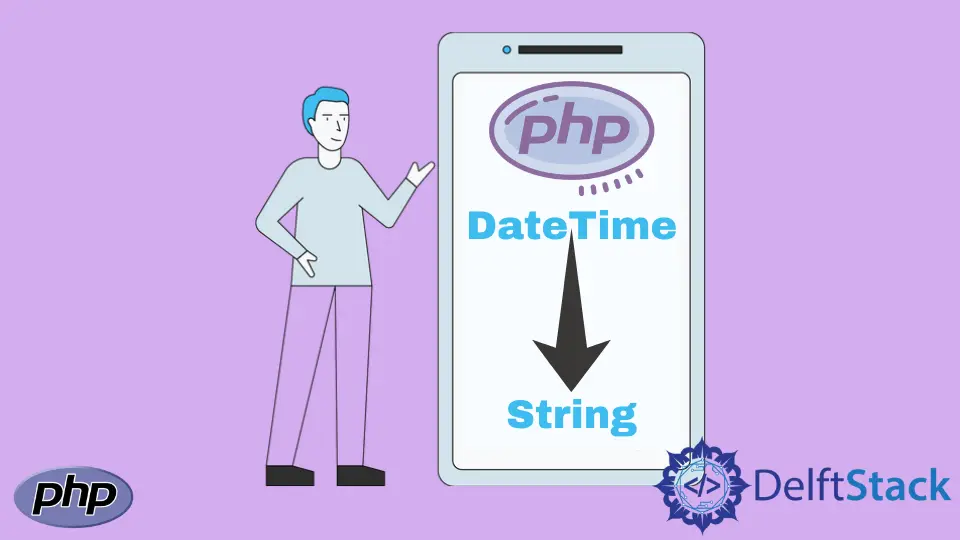 PHP で DateTime を文字列に変換する方法